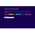 Установка Windows 8 в Броварах