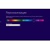 Установка Windows 8 в Броварах
