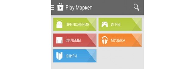 Установка программ на планшет