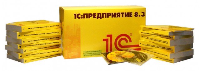 1С - установка, конфигурация, обновление.